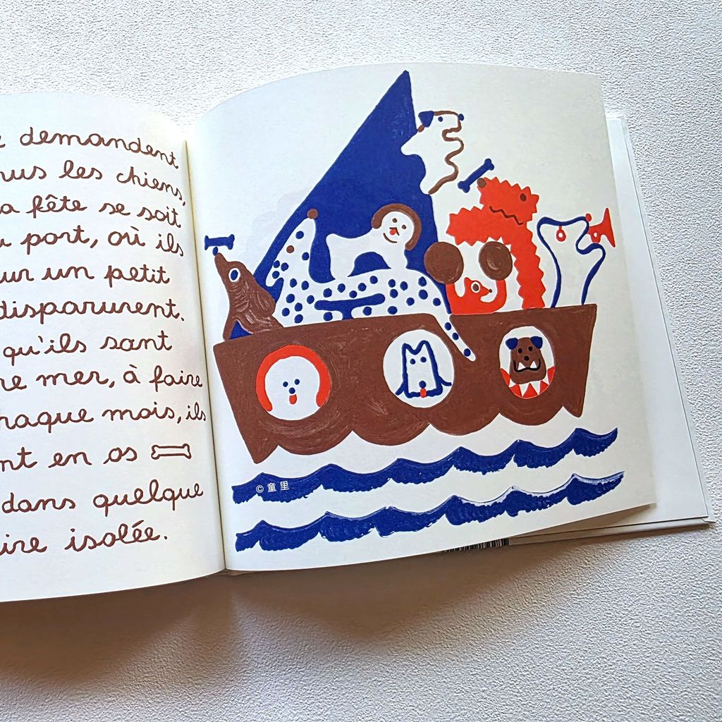 fotor-20250508113718