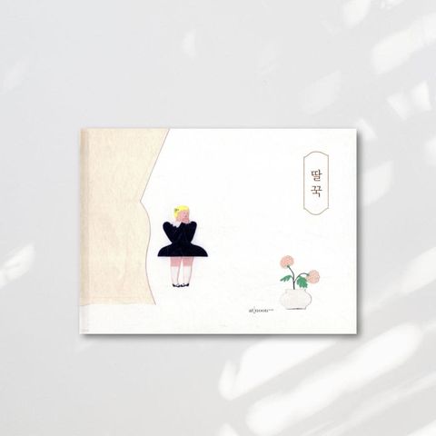Web-Cover_封面格式202412.pptx (14)