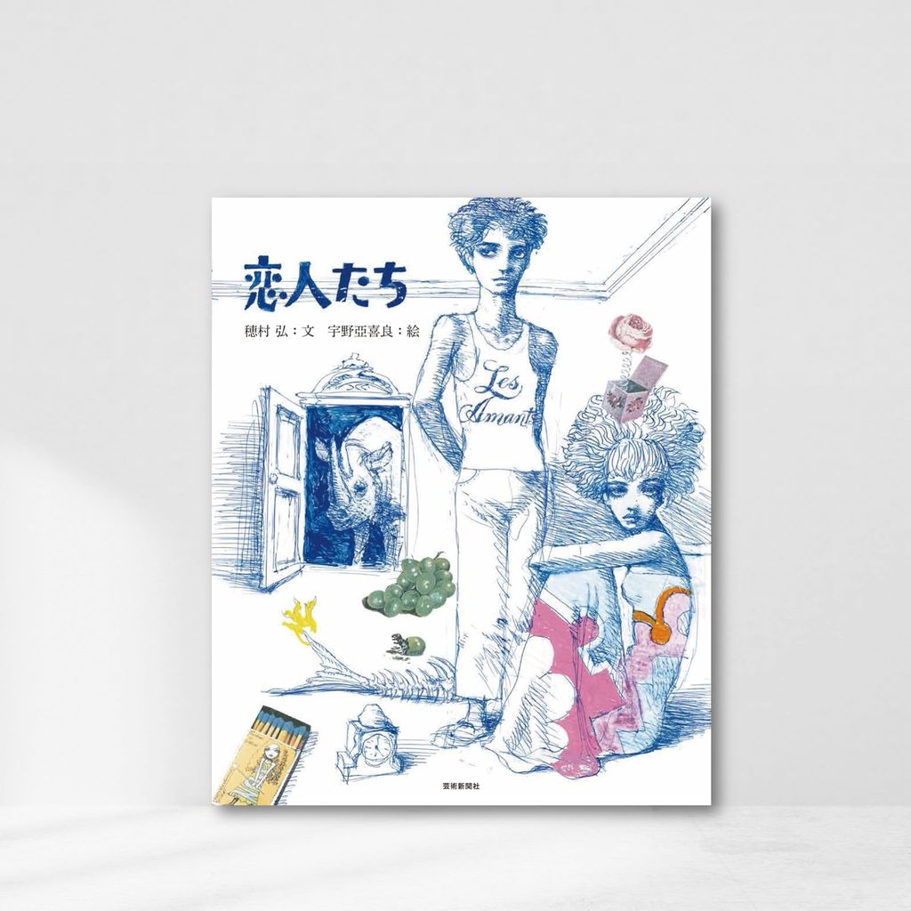 Web-Cover_封面格式202412