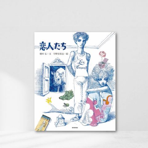 Web-Cover_封面格式202412