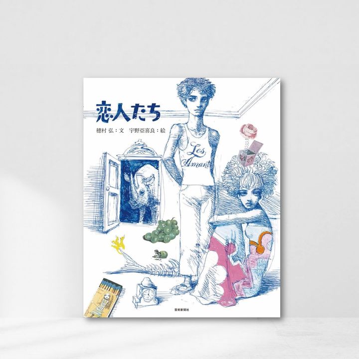 Web-Cover_封面格式202412