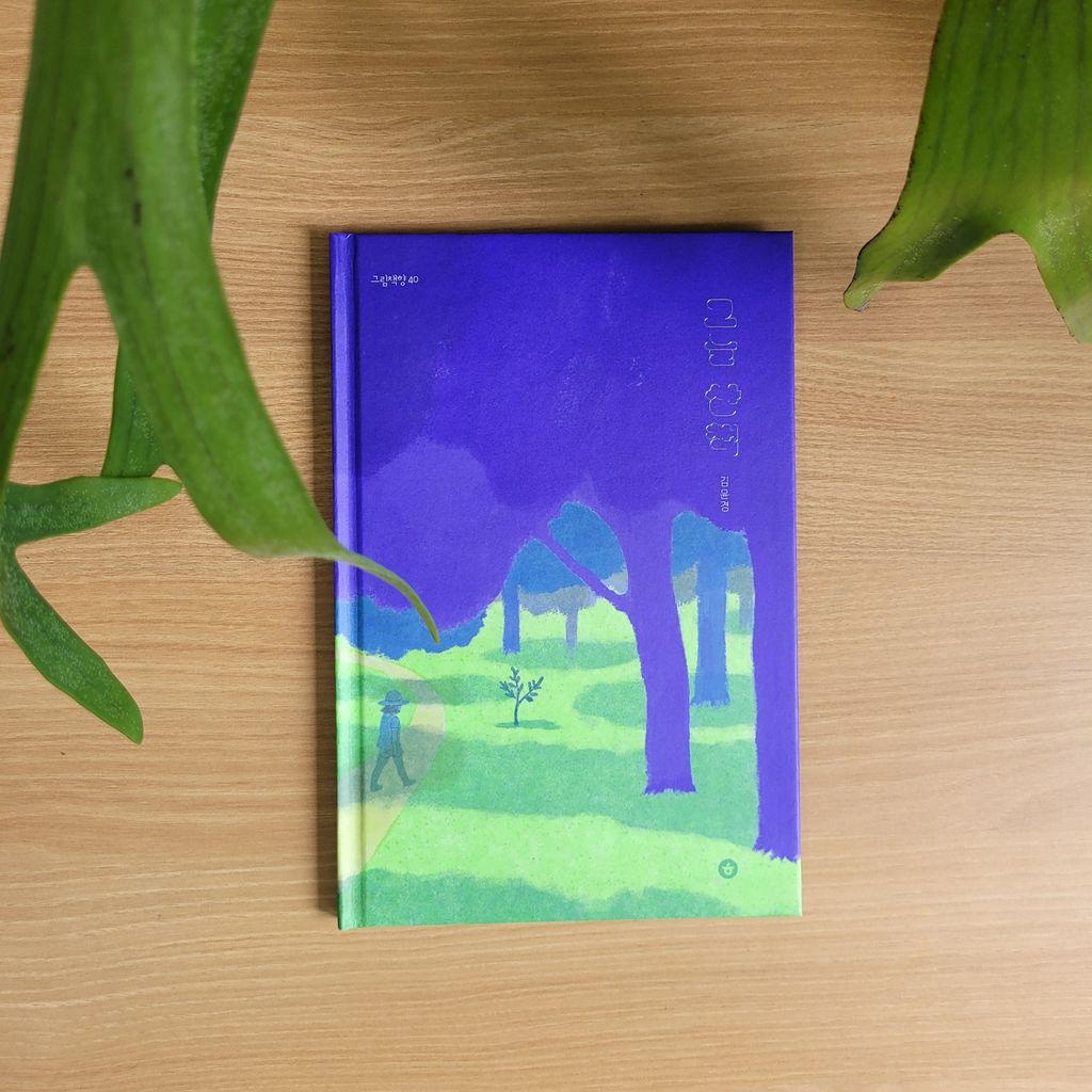 SE-8c6e5e83-1531-424c-8888-4a281b42a546