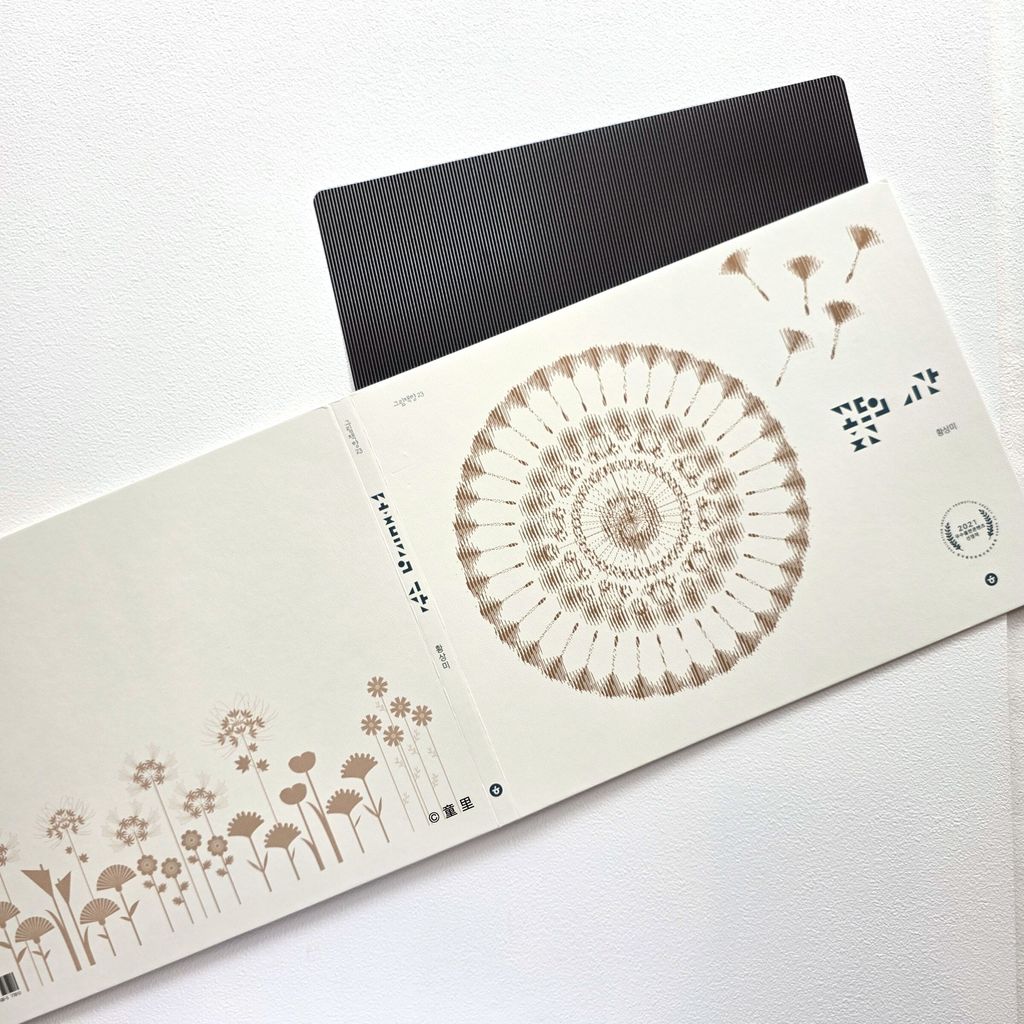 fotor-20250524101017