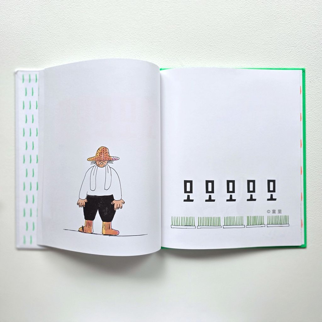 fotor-20250525123648