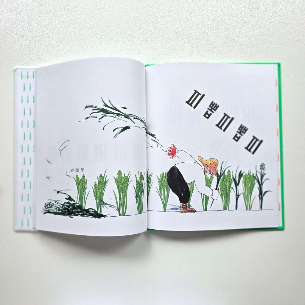 fotor-20250525123733