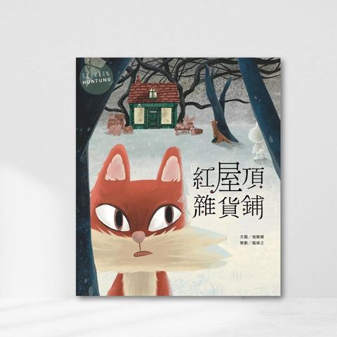 Web-Cover_封面格式202412.pptx (17)