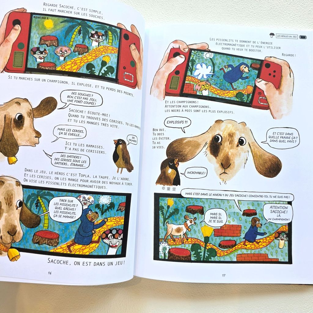 fotor-20250706131510