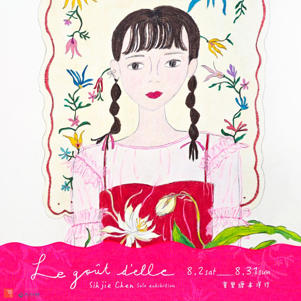 Le goût d'elle(1200x1200px) (1)