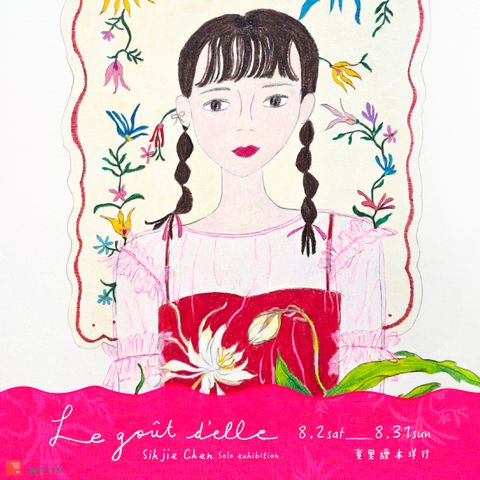 Le goût d'elle(1200x1200px) (1)