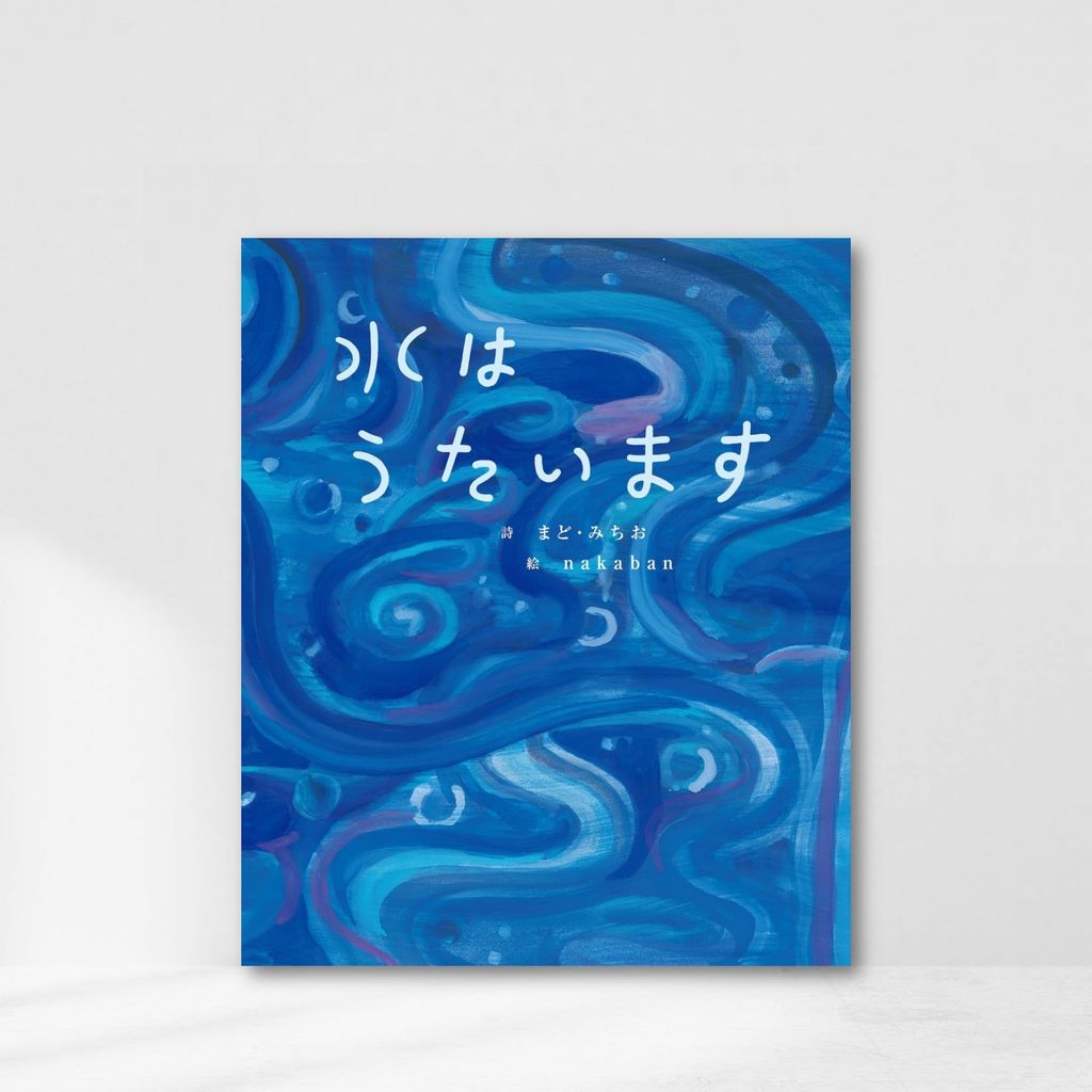 Web-Cover_封面格式202412