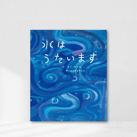 Web-Cover_封面格式202412