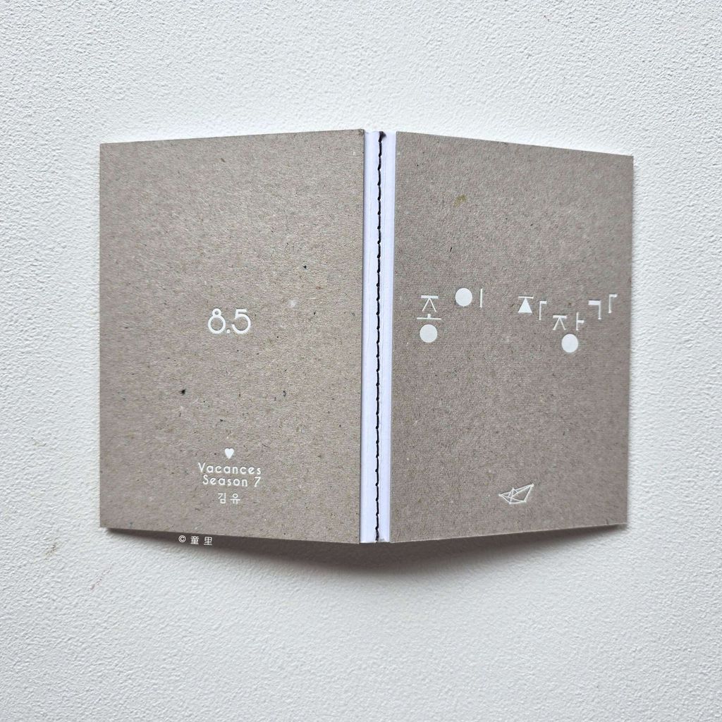 fotor-20250801111126