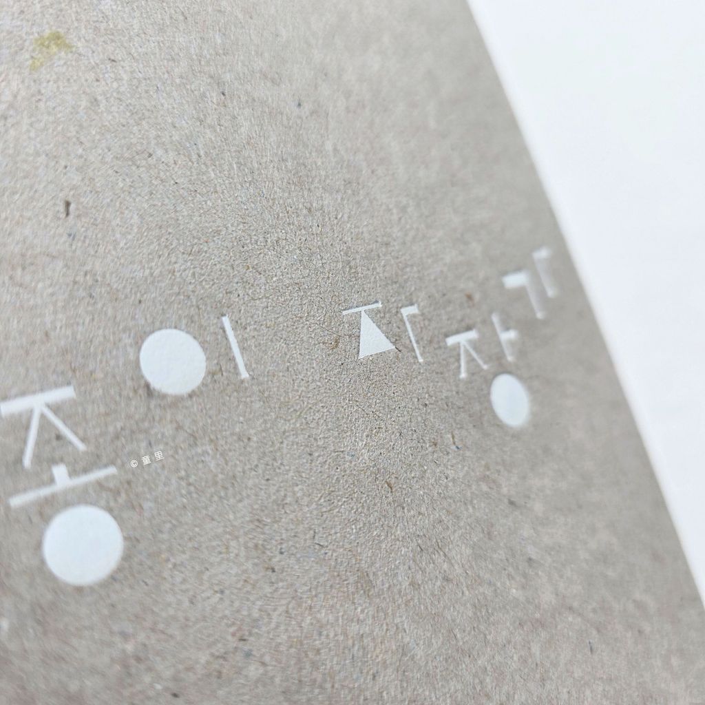 fotor-20250801111411