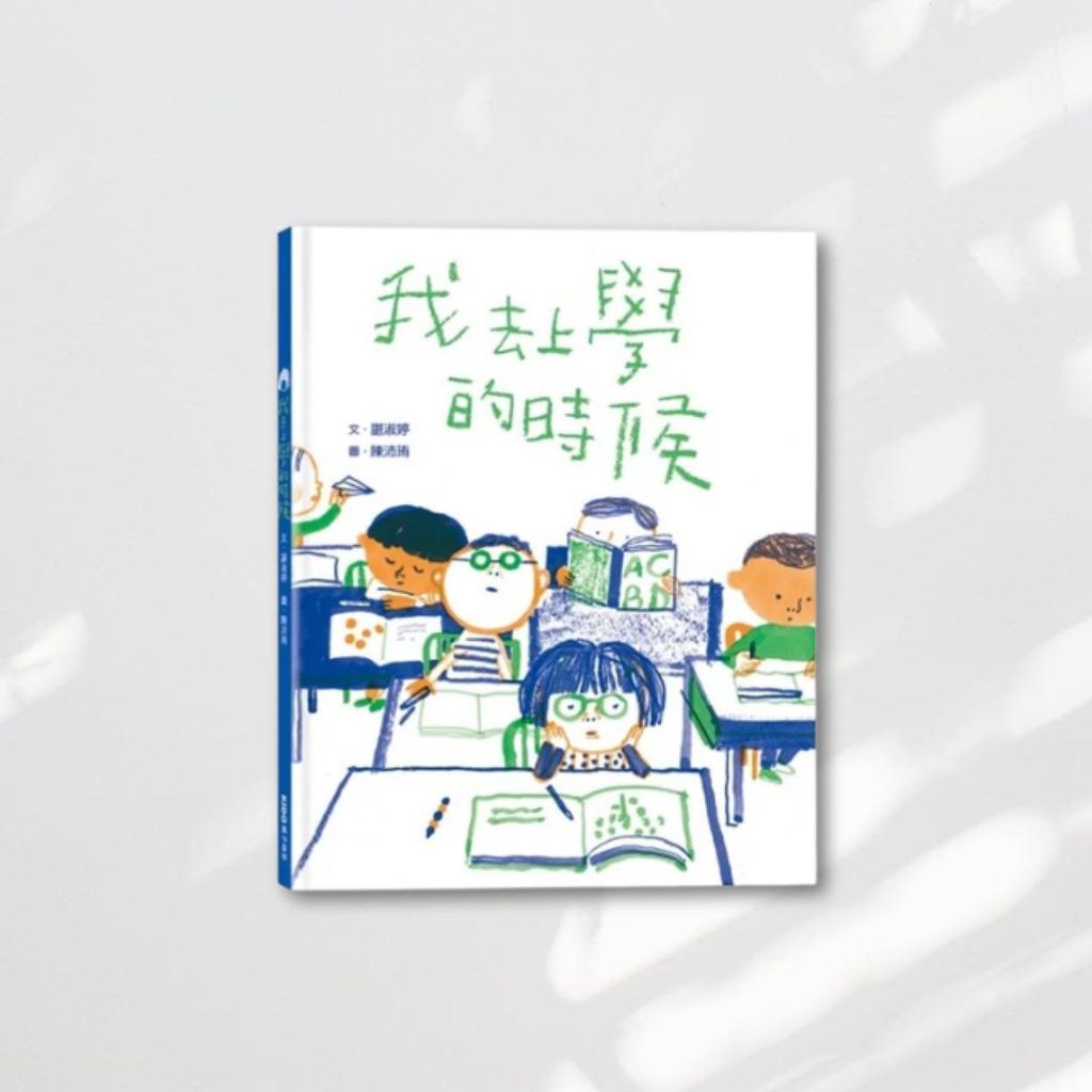 Web-Cover_封面格式202412.pptx (22)
