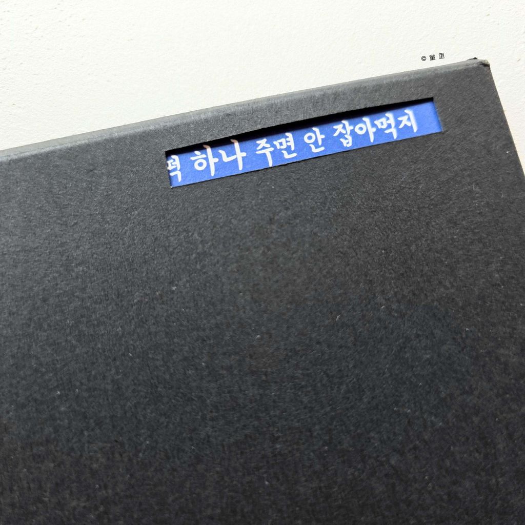 fotor-20250807123723
