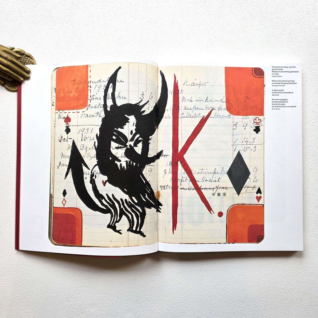 fotor-20250812161258