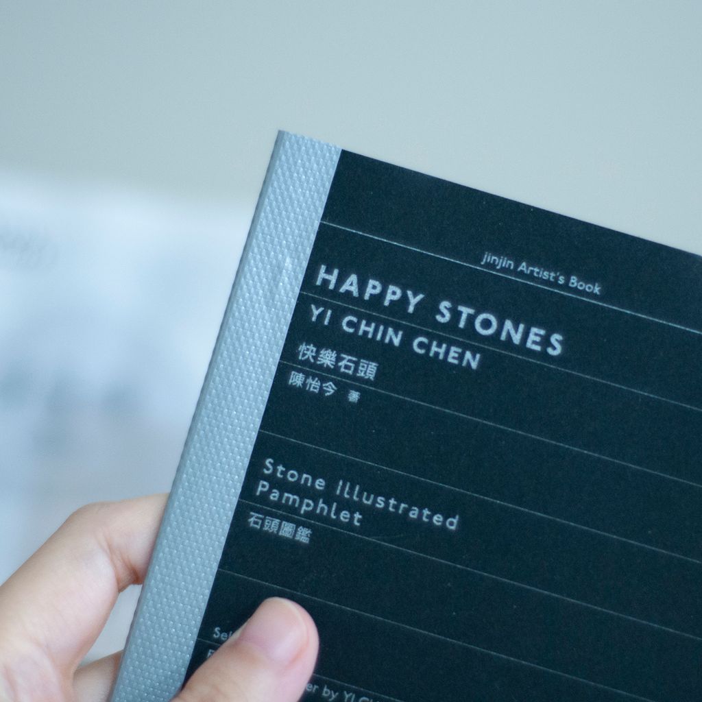 2025 stone商品修圖10a-s