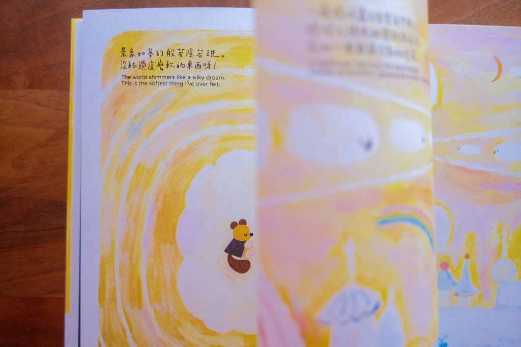 1內頁-4