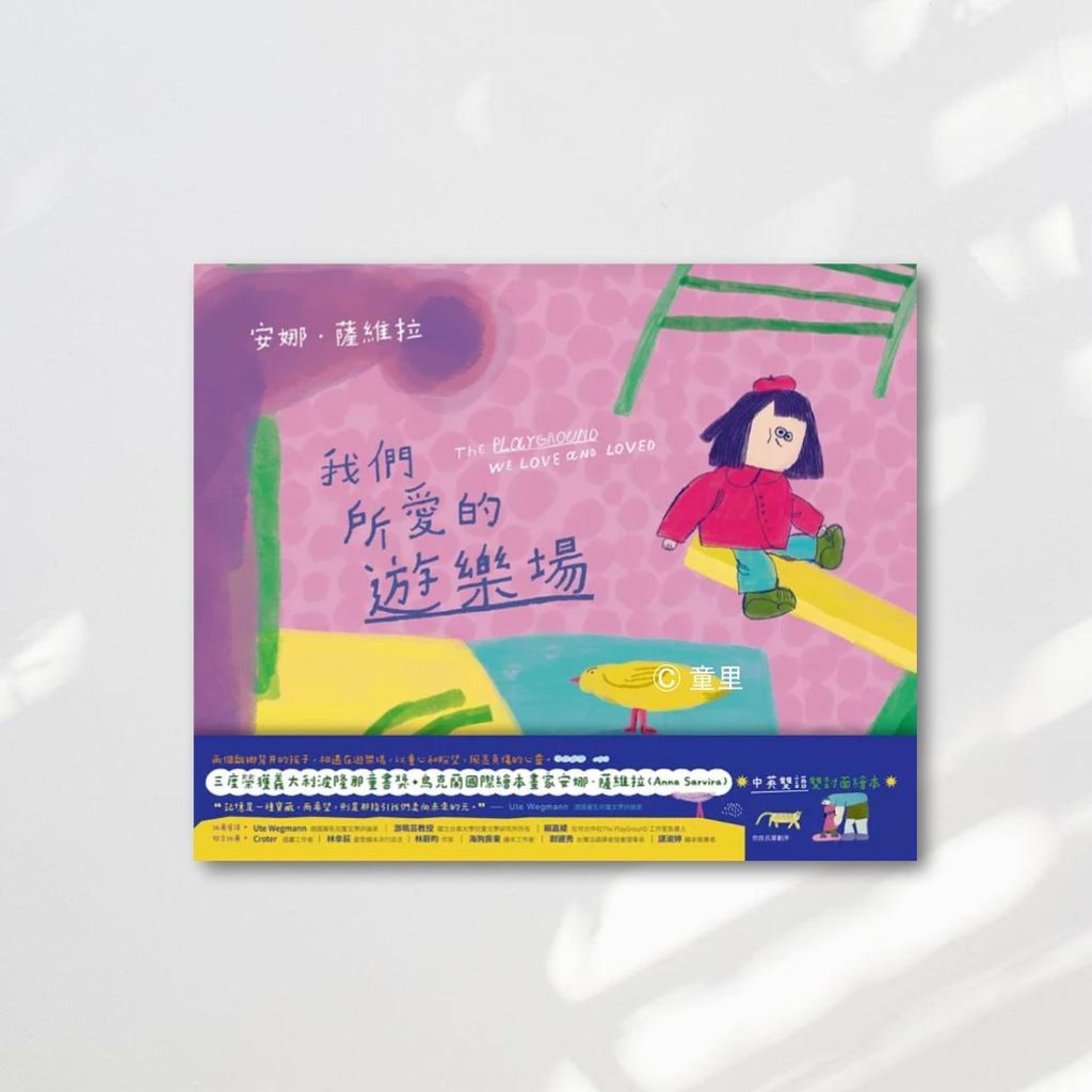 Web-Cover_封面格式202412.pptx (24)