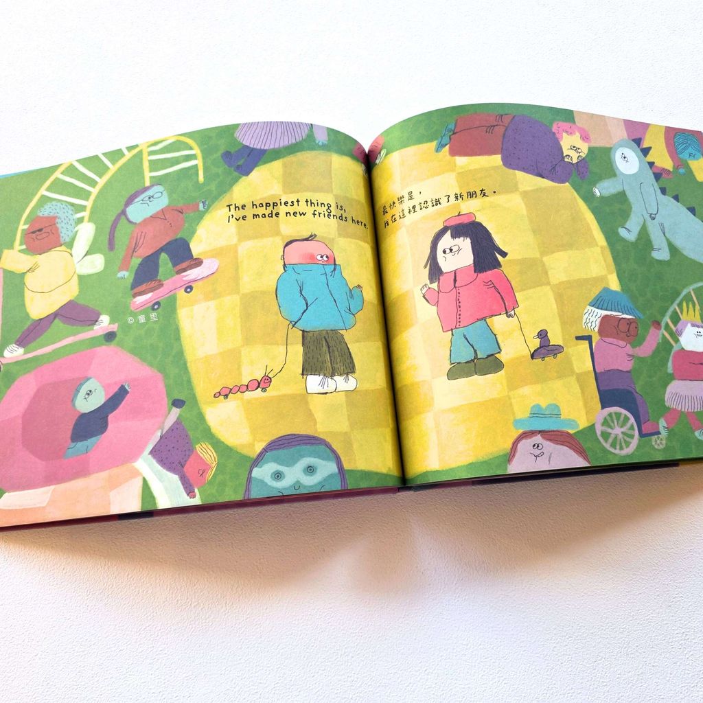 fotor-20250910142452