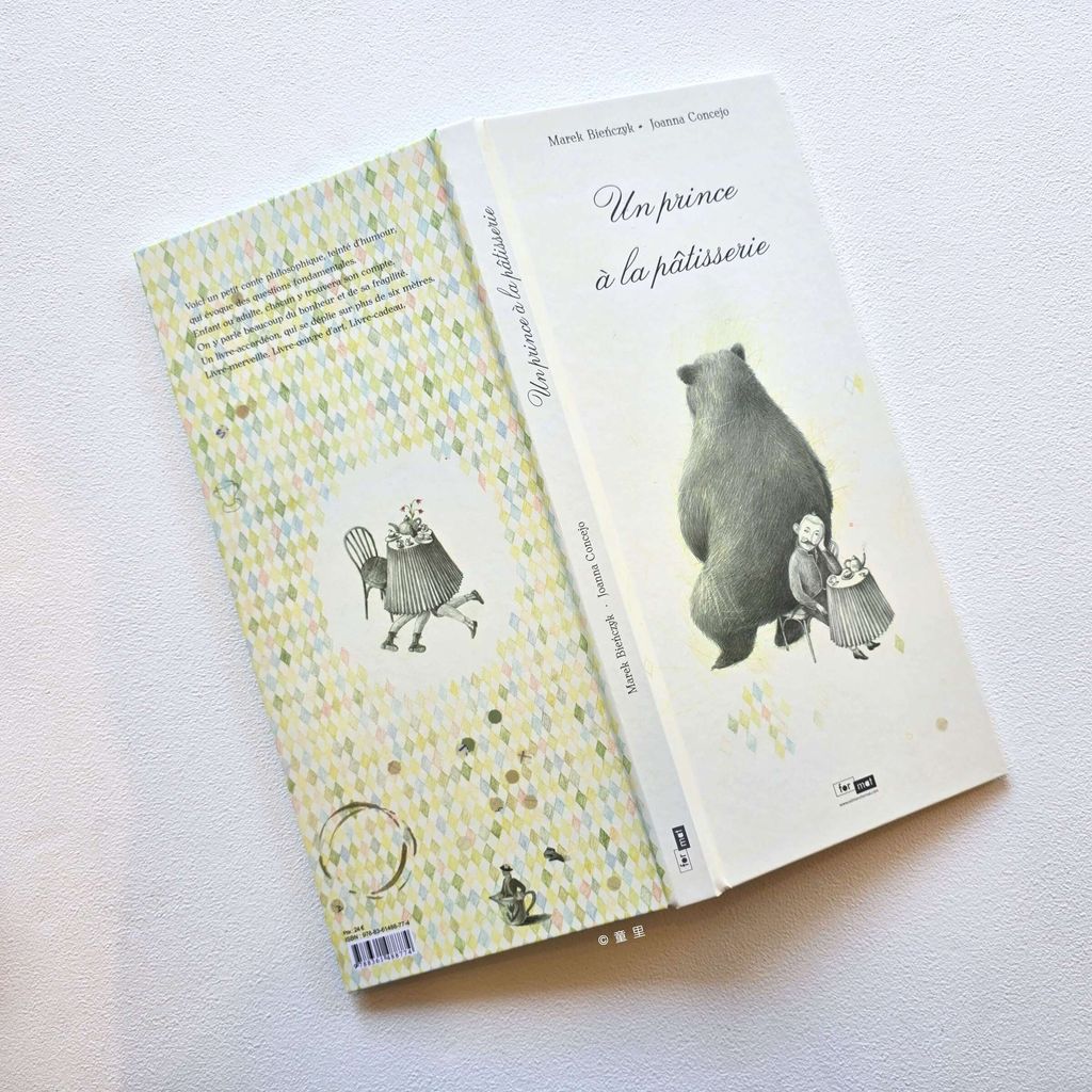 fotor-20250910214430