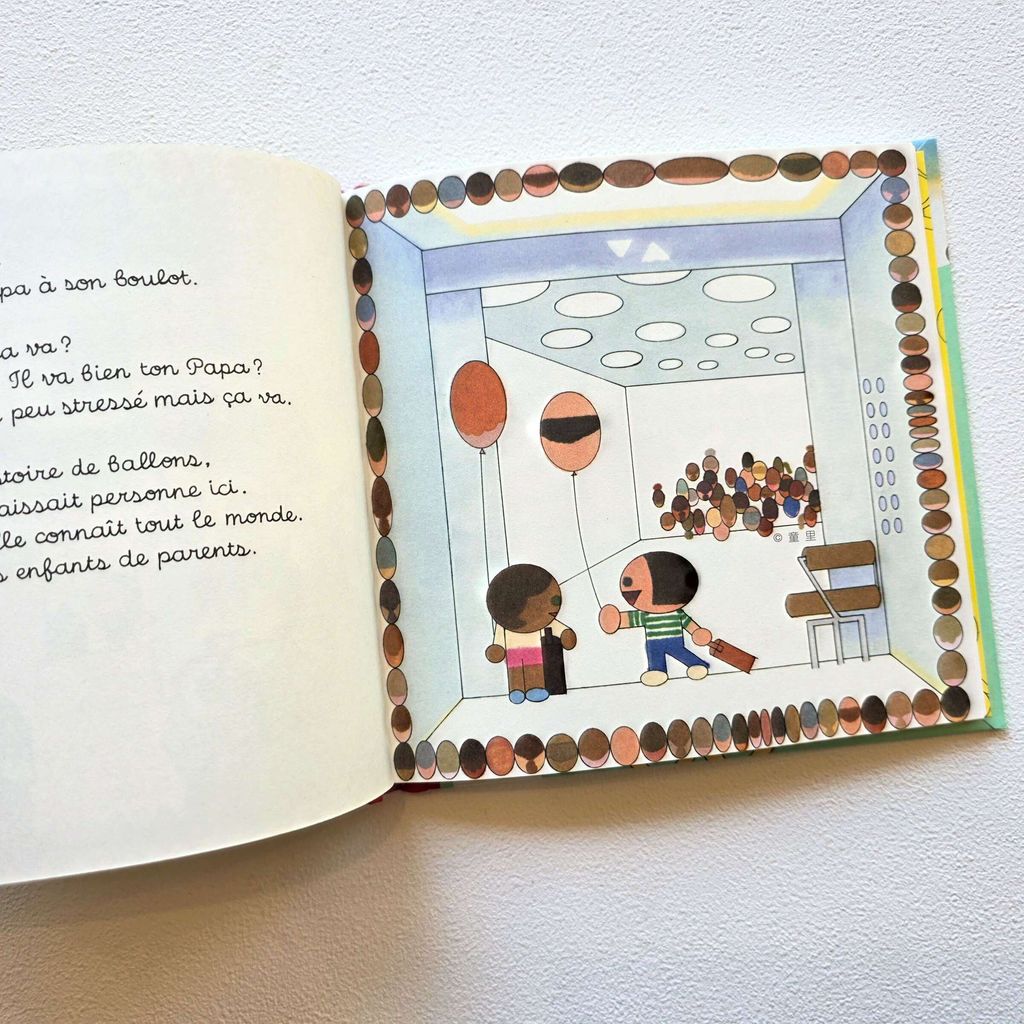 fotor-20250911125314