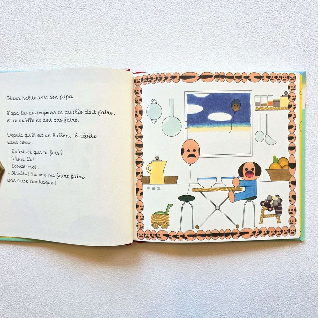 fotor-20250911125228