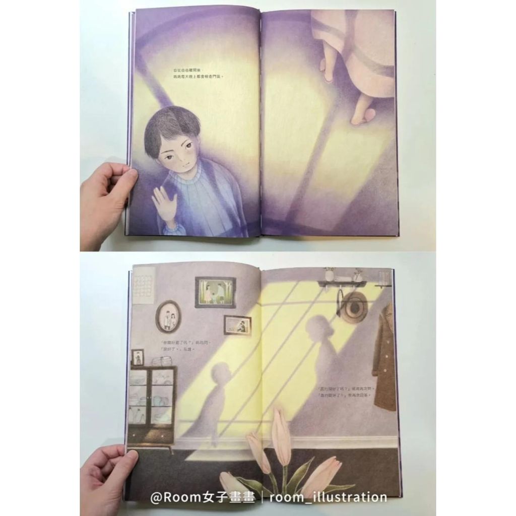 Web-Cover_封面格式202412.pptx (28)