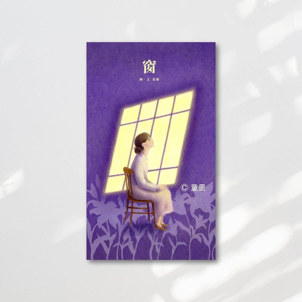 Web-Cover_封面格式202412.pptx (25)