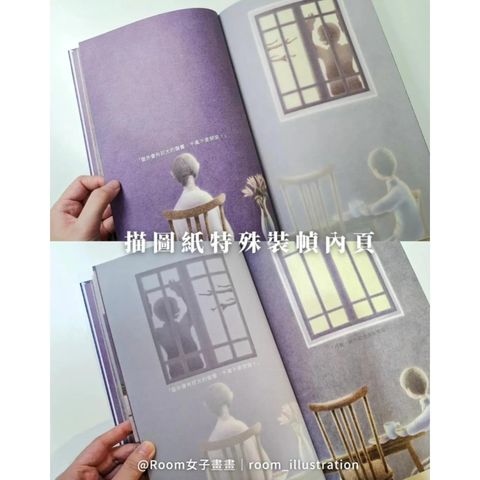 Web-Cover_封面格式202412.pptx (30)