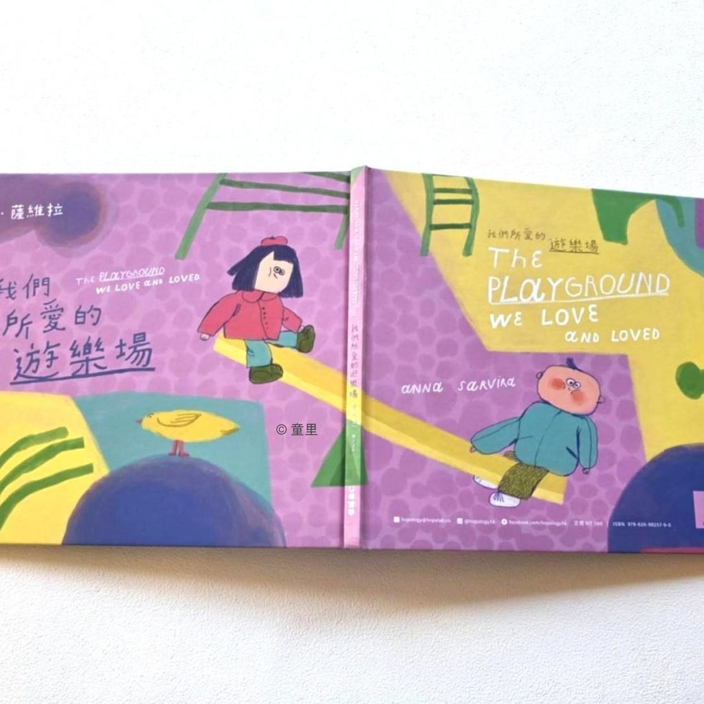 Web-Cover_封面格式202412.pptx (31)