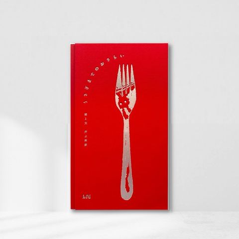 Web-Cover_封面格式202412