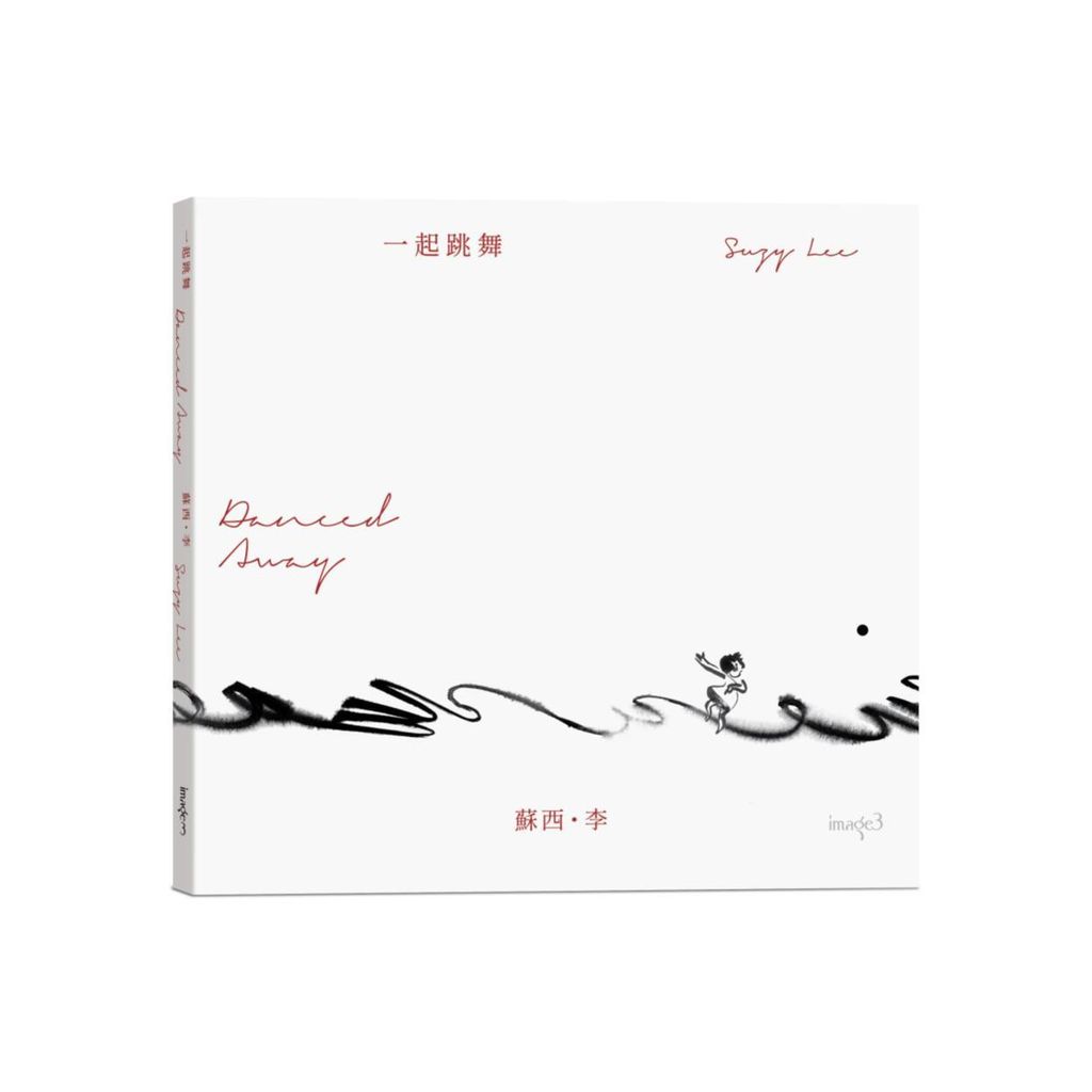 Web-Cover_封面格式202412.pptx (41)