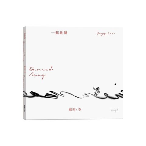 Web-Cover_封面格式202412.pptx (41)