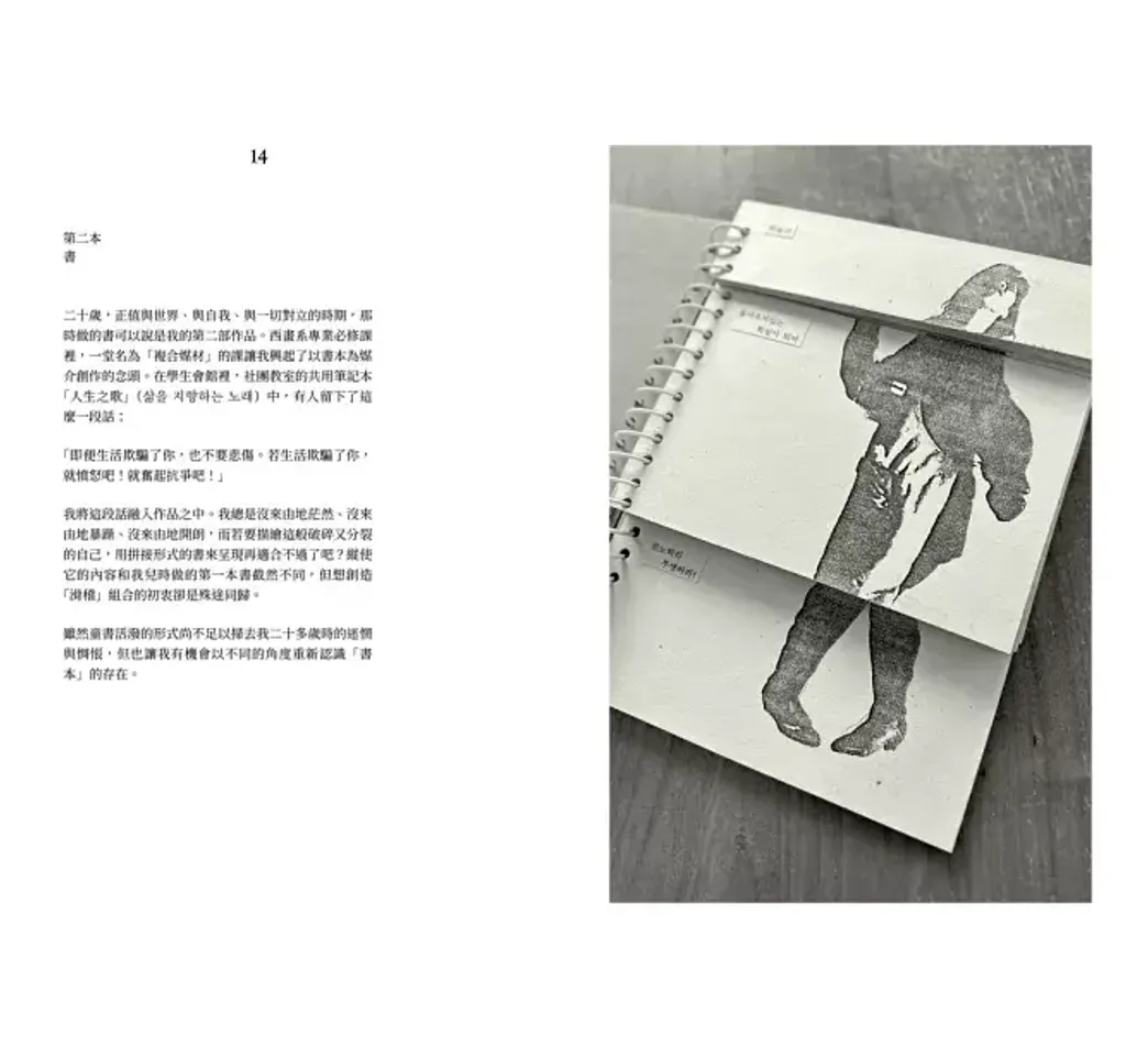getImage