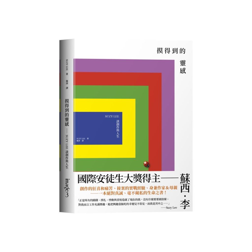 Web-Cover_封面格式202412.pptx (42)