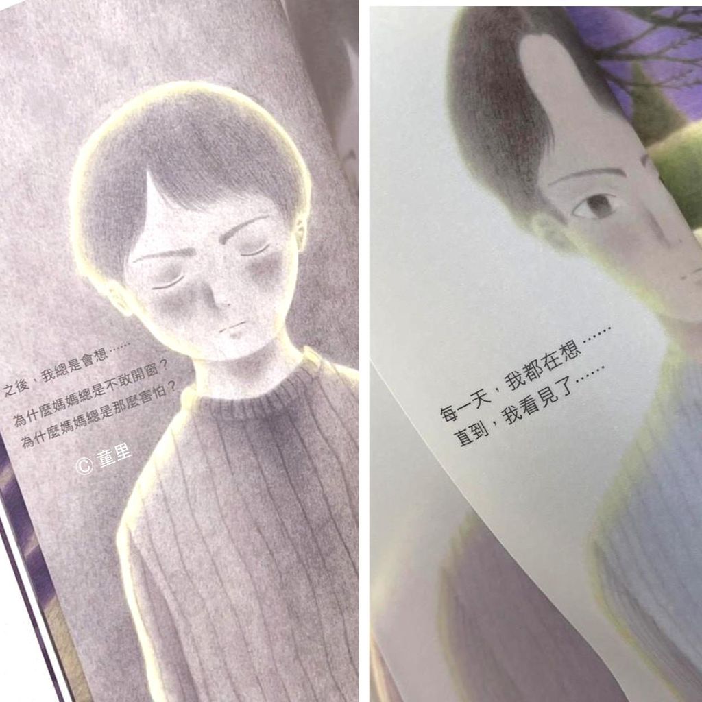 Web-Cover_封面格式202412.pptx (46)