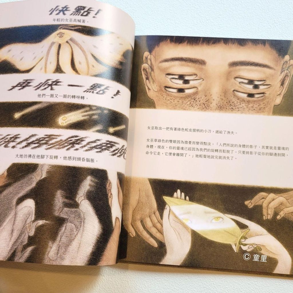 Web-Cover_封面格式202412.pptx (52)
