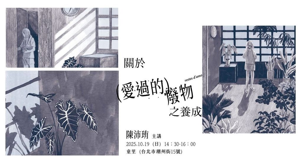 2025 BANNER (17)