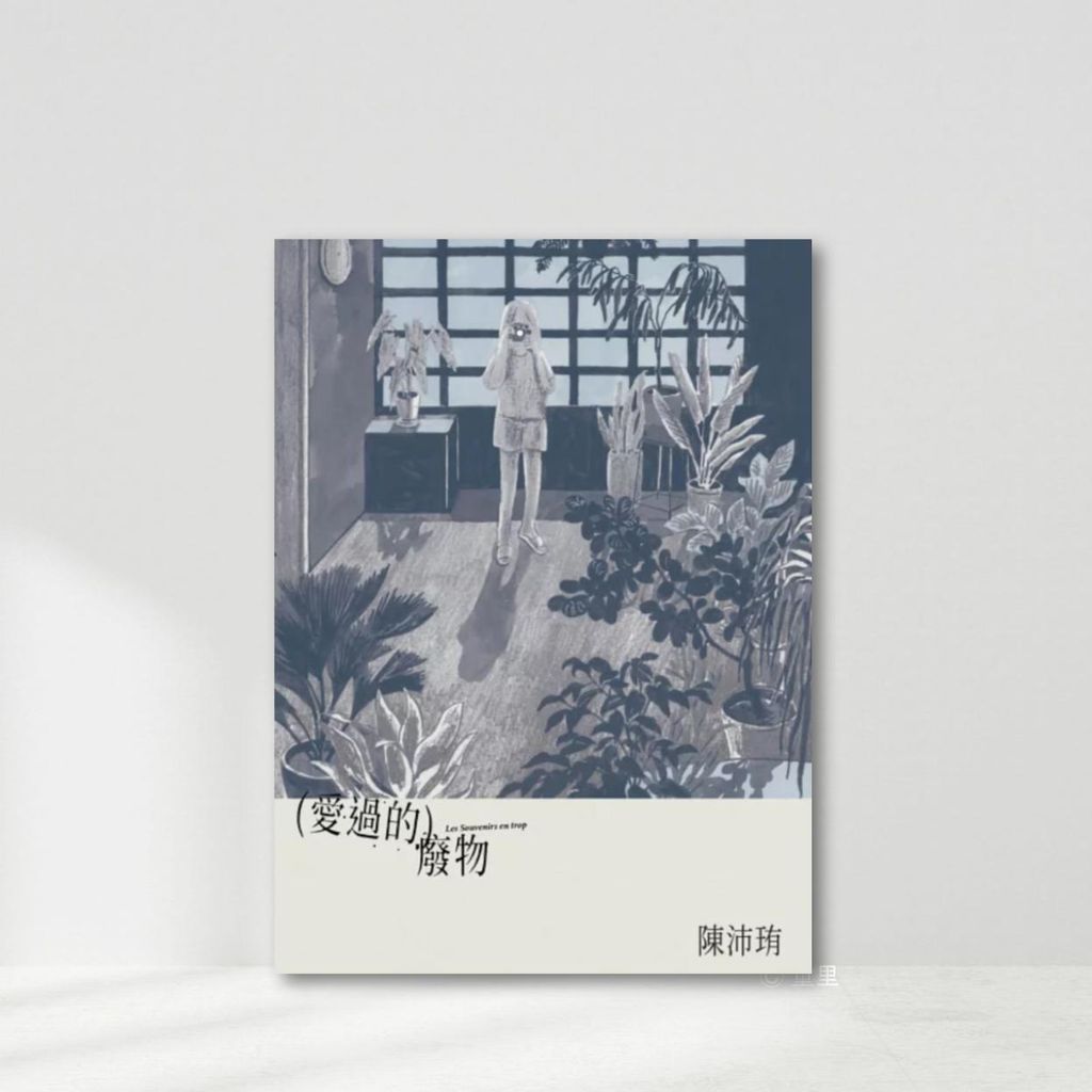 Web-Cover_封面格式202412.pptx (37)