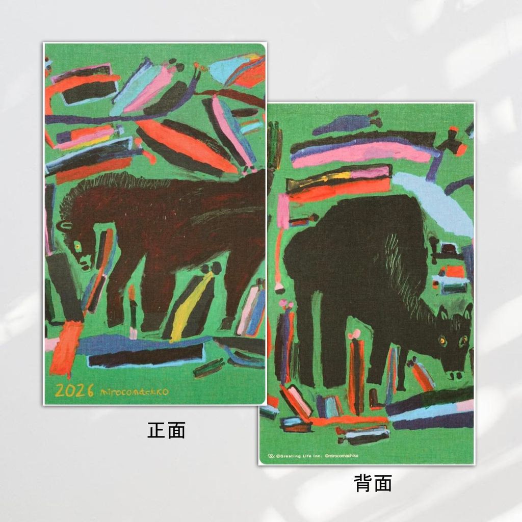 Web-Cover_封面格式202412.pptx (45)