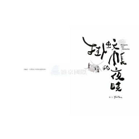 Web-Cover_封面格式202412.pptx (49)