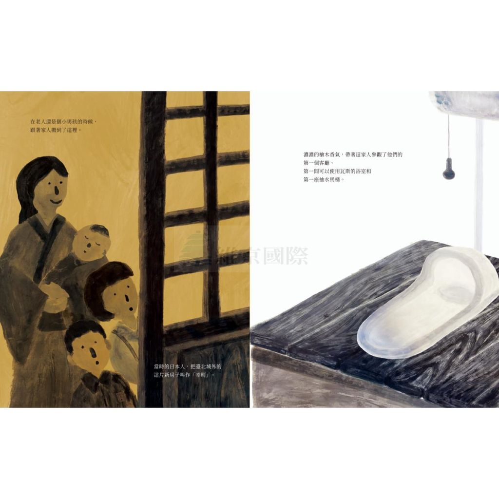 Web-Cover_封面格式202412.pptx (55)