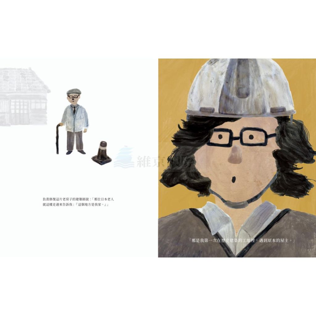 Web-Cover_封面格式202412.pptx (54)