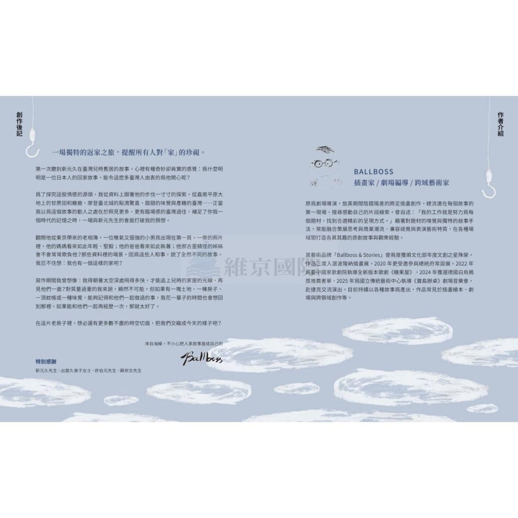 Web-Cover_封面格式202412.pptx (56)