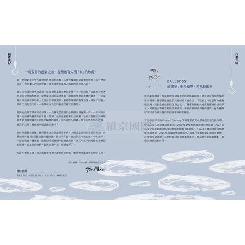 Web-Cover_封面格式202412.pptx (56)