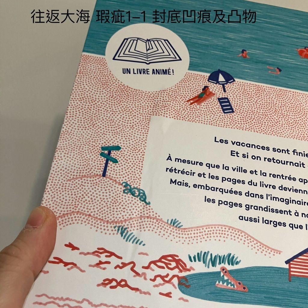 LINE_ALBUM_FR2508瑕疵_251018_1