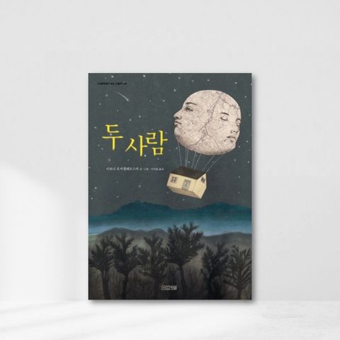 Web-Cover_封面格式202412