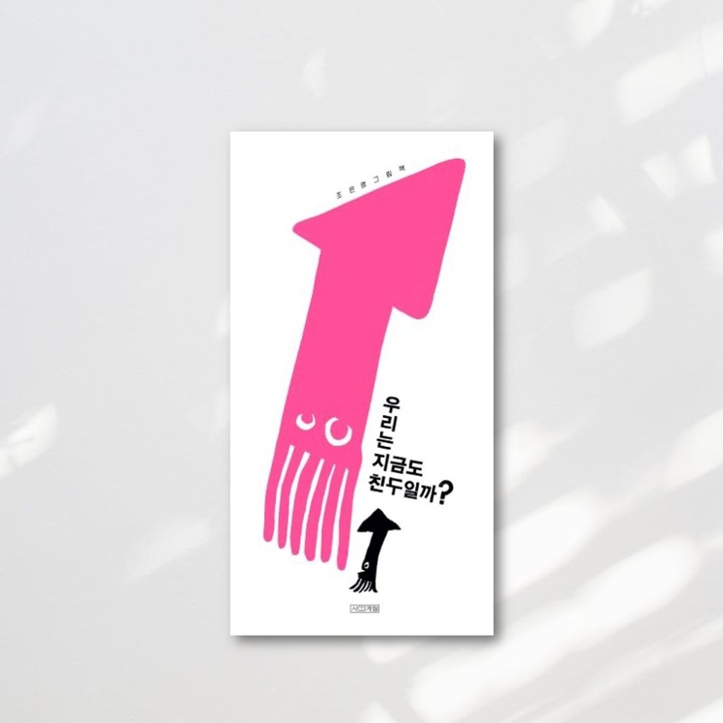 Web-Cover_封面格式202412
