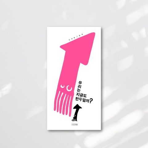 Web-Cover_封面格式202412